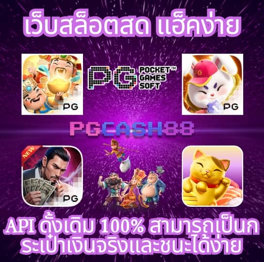 leobet66 ฝาก 1 รับ 50